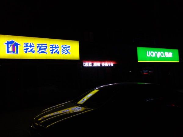 Qiku-Youth-phone-camera-photo-sample-GSM-INSIDER-6.jpg