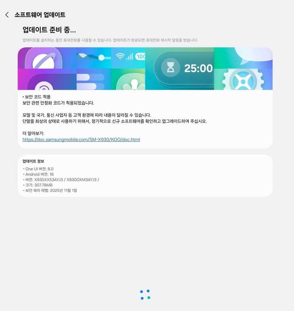 ra-November-2025-Security-Patch-Update-South-Korea.jpg
