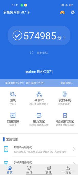 realme_1.jpg