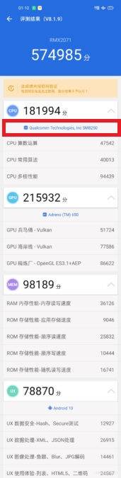 realme_2_4.jpg