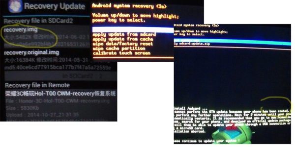 recovery-no-update.jpg