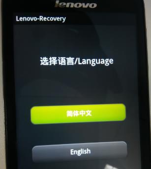 recovery s650.jpg