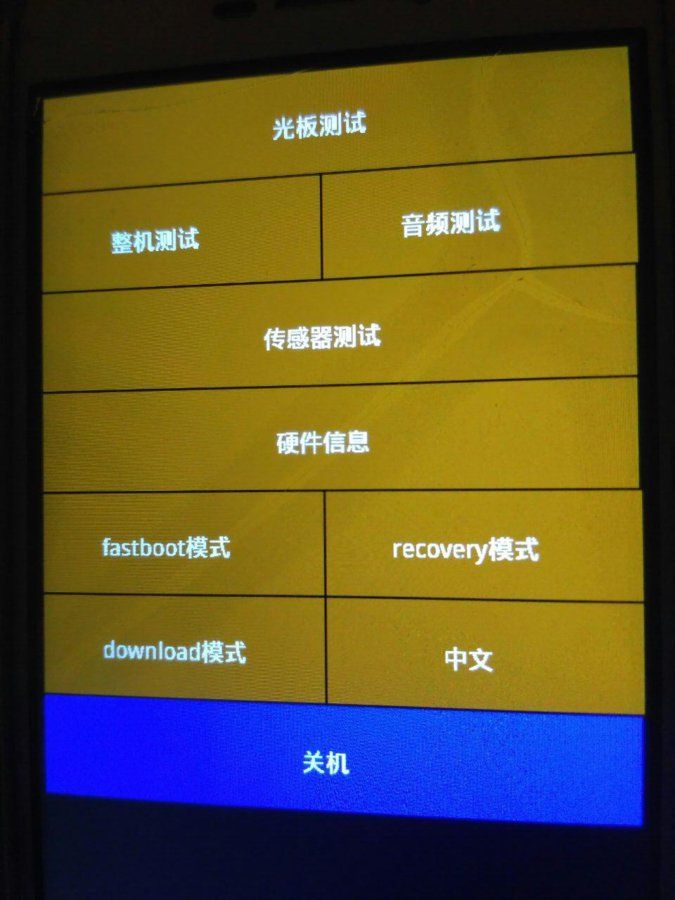 recoveryredmi3.jpg