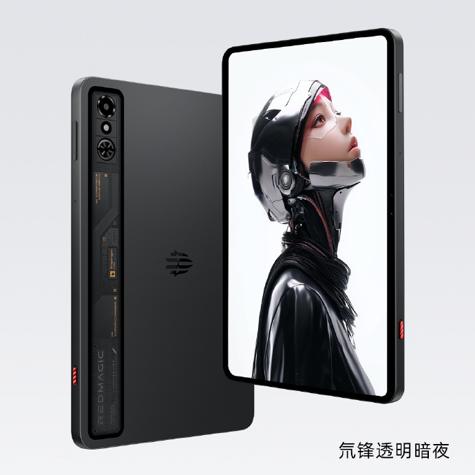redmagic-gaming-tablet-1.jpg