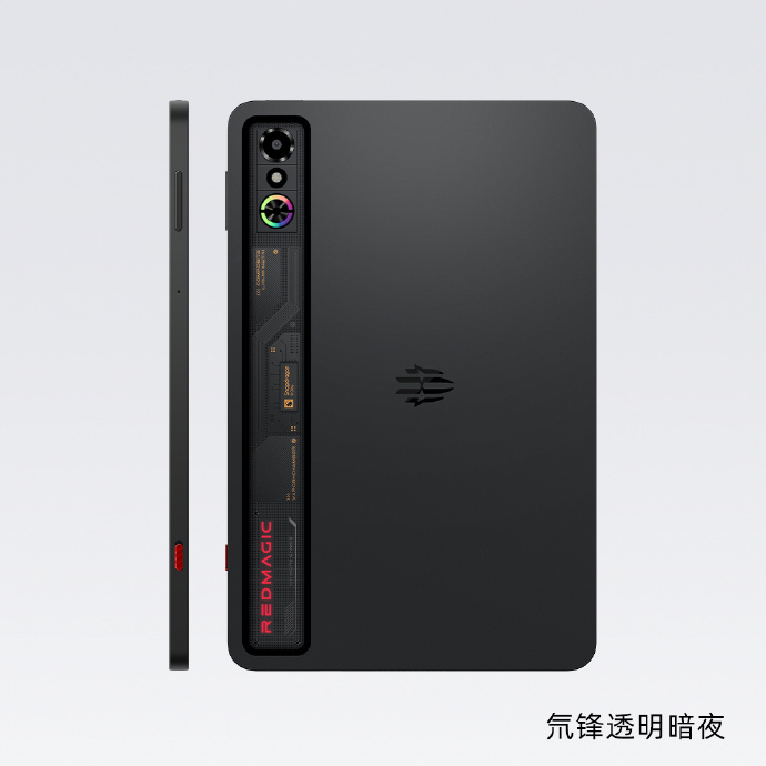 redmagic-gaming-tablet-2.jpg