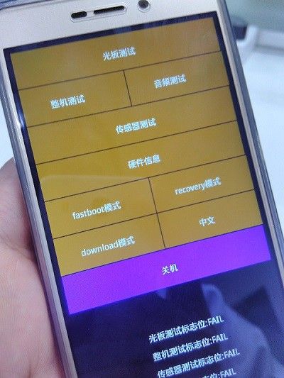 Redmi-3-Download-Mode.jpg