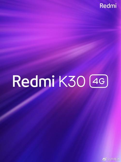 redmi-k30-4g.jpg