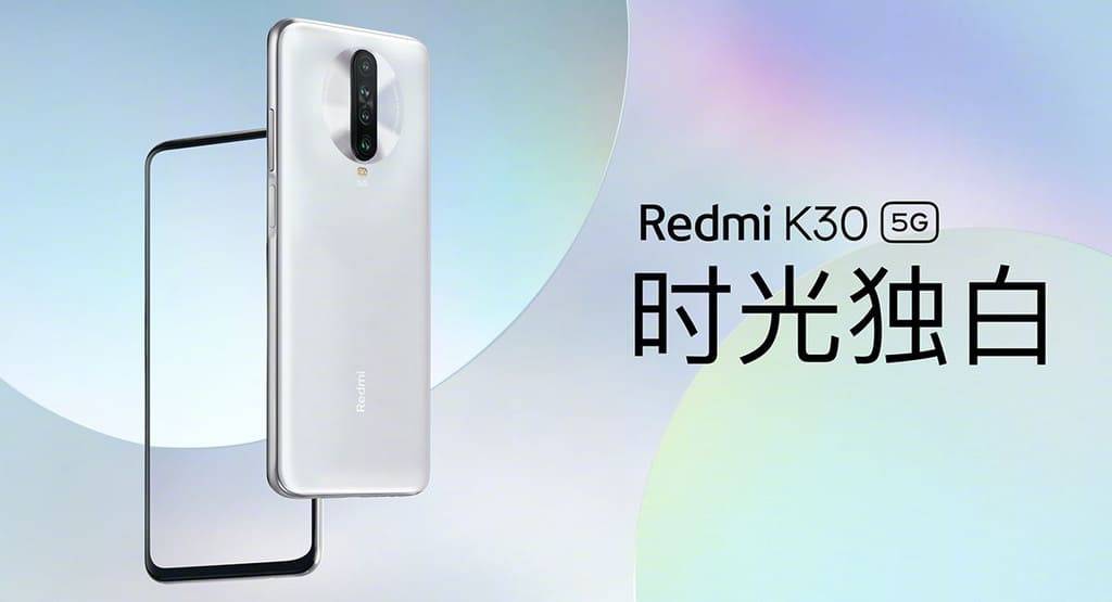 Redmi-K30-5G.jpg