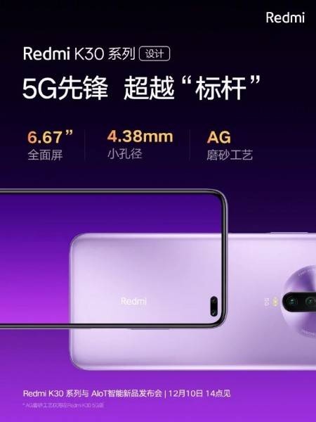 redmi-k30-pantalla.jpg