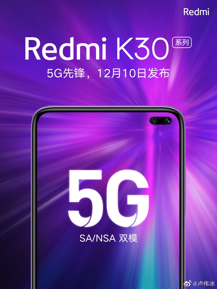 redmi-k30.png