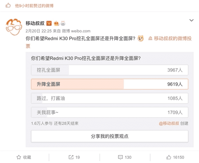 redmi-k30-pro-2.png