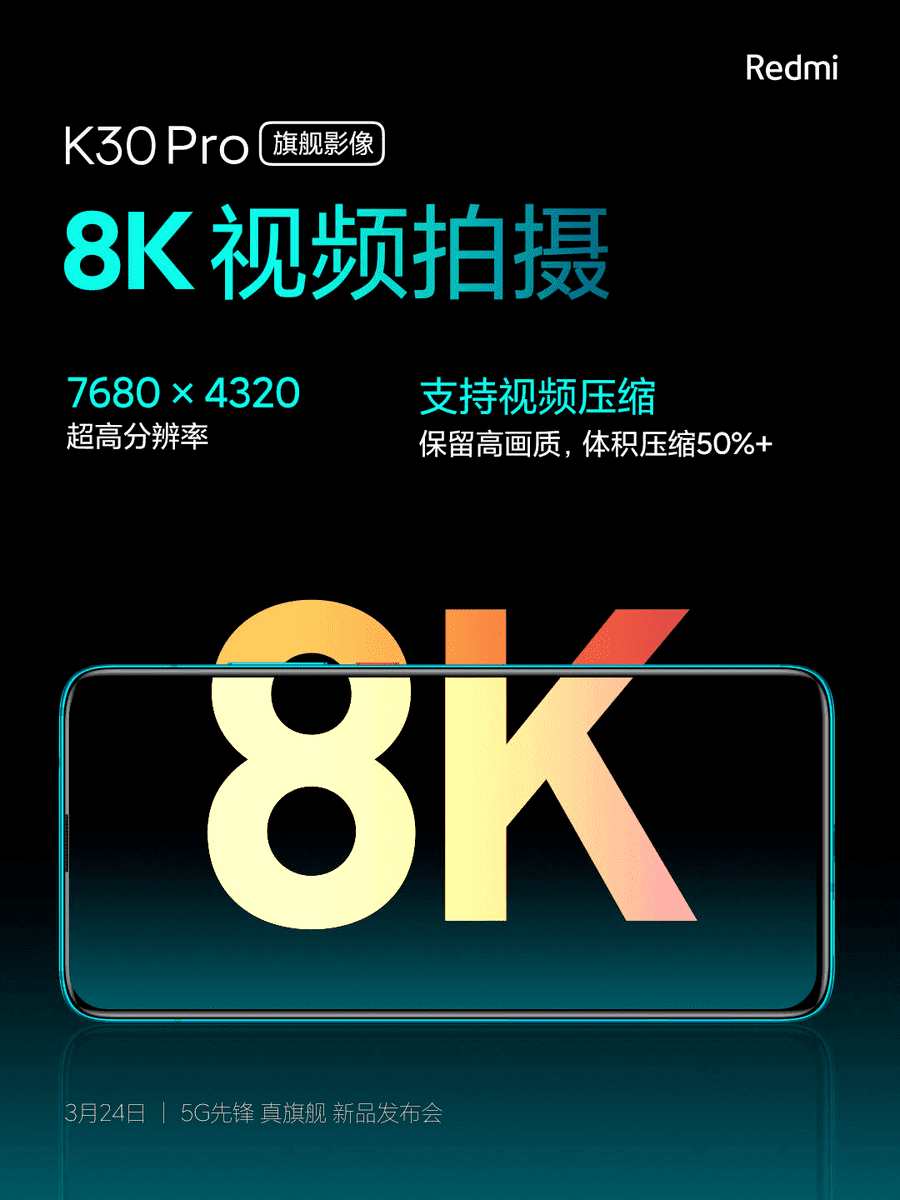 redmi-k30-pro-8k.png