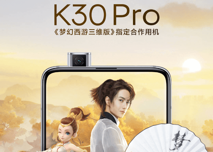 redmi-k30-pro-frontal.png