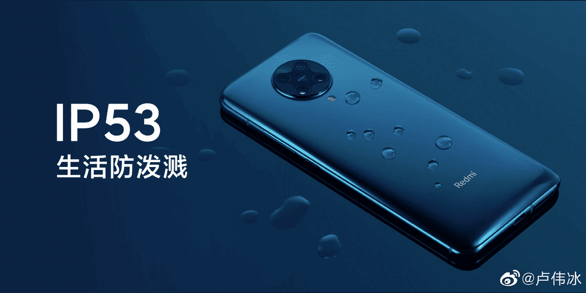redmi-k30-pro-ip53.png