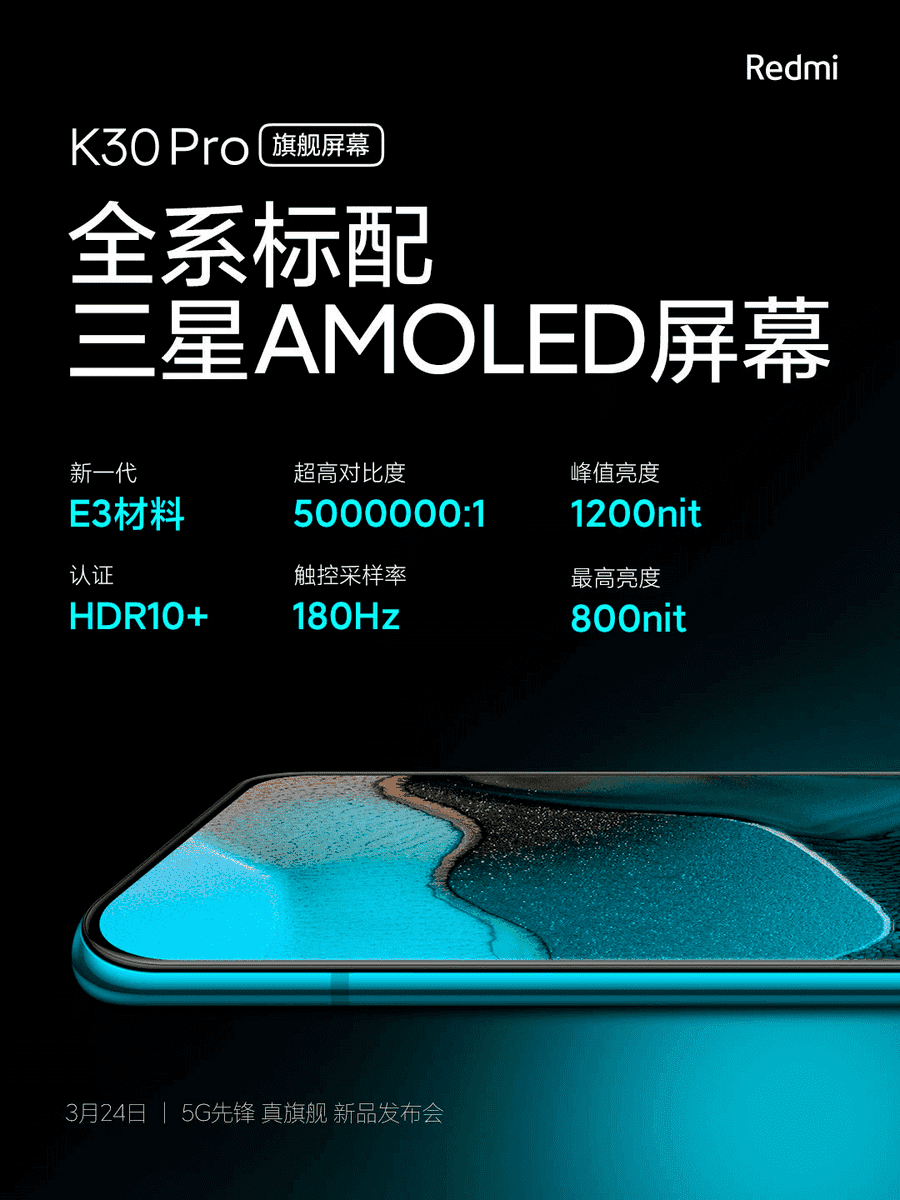 redmi-k30-pro-pantalla.png