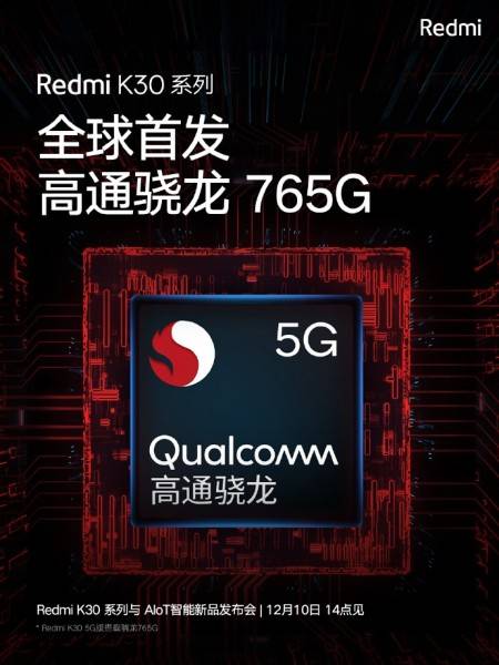 redmi-k30-procesador.jpg