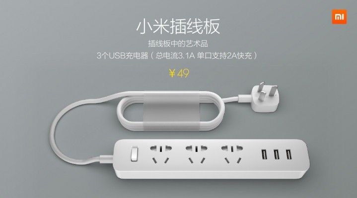 regleta-usb-xiaomi.jpg