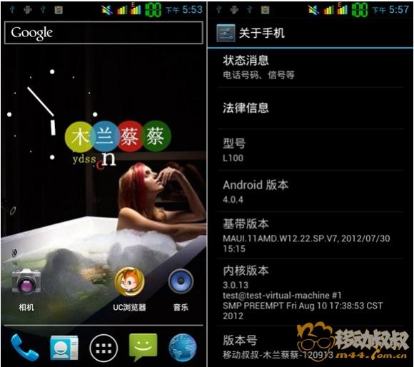 rom 1.0.1.jpg