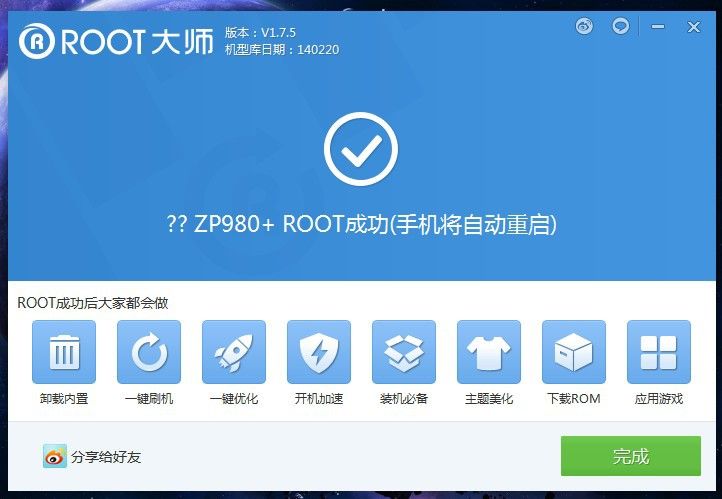 root 1.jpg
