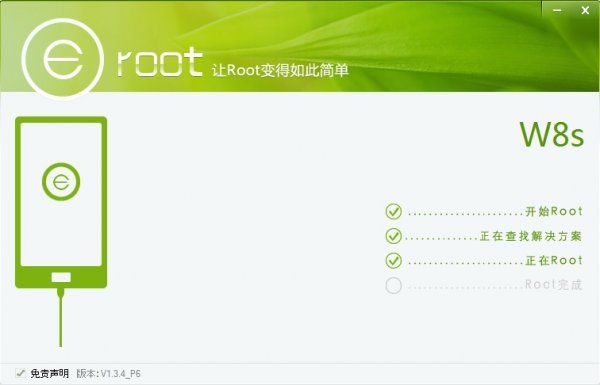 Root W8s.jpg