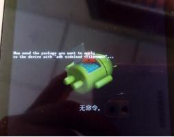 s2.subirimagenes.com_otros_previo_thump_9051569apy_update_from_adb.jpg