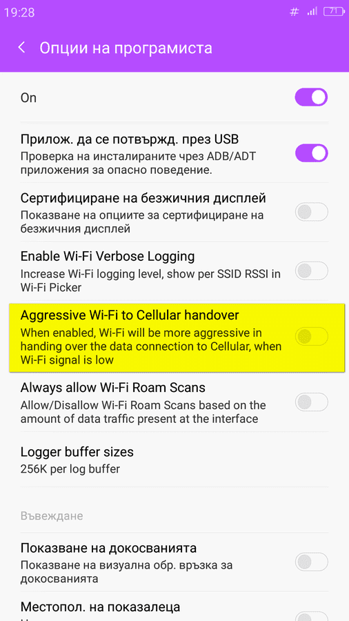 s27.postimg.org_tyozpcwmr_Screenshot_2016_04_06_19_28_13.png