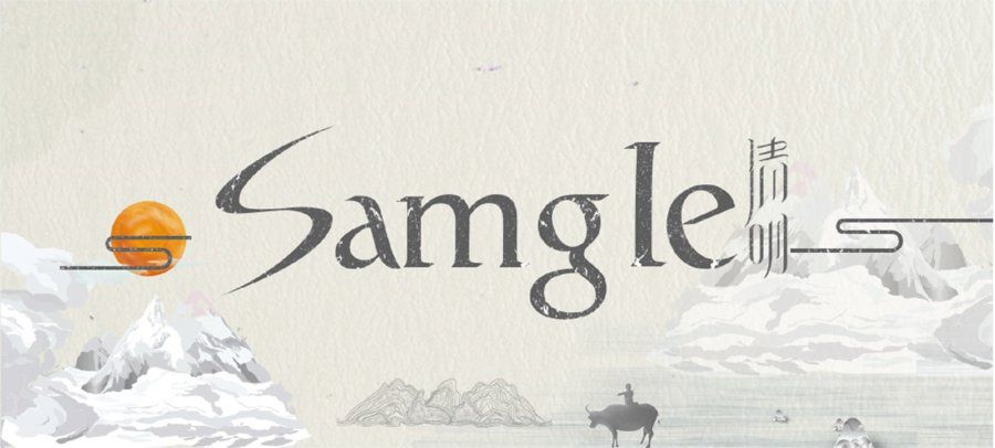 samgle.jpg