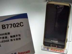 Samsung-dual-SIM-3G.jpg