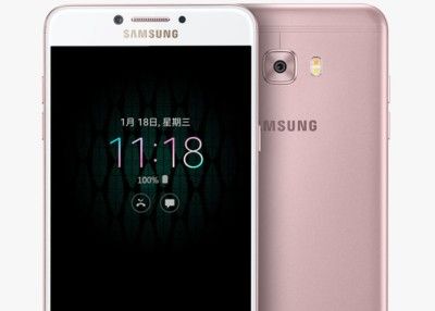 samsung-galaxy-c7-pro-oficial-400x286.jpg