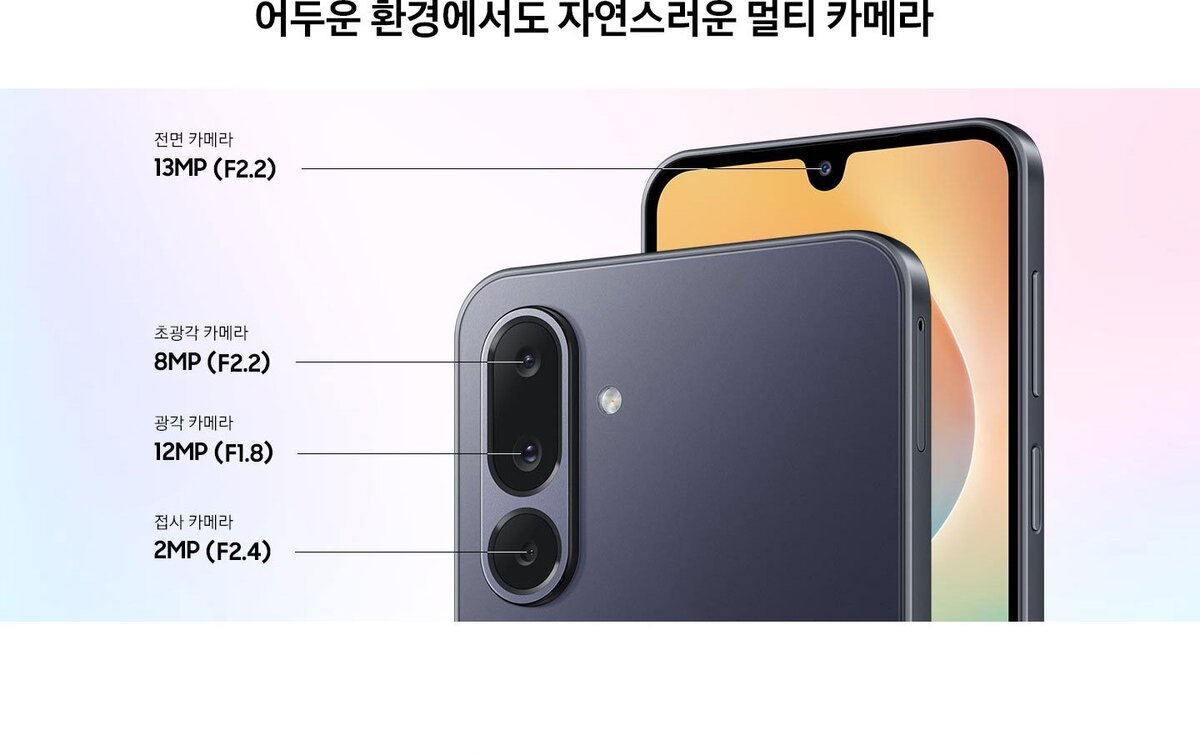 Samsung-Galaxy-Jump-4-Camera.jpg