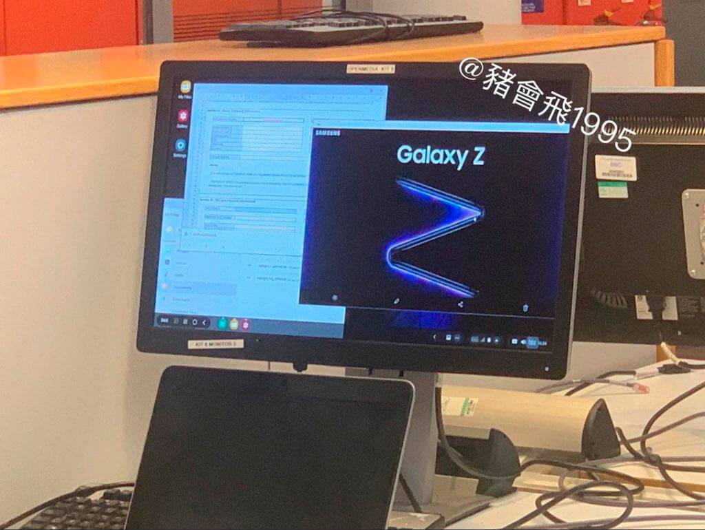samsung-galaxy-z.jpg