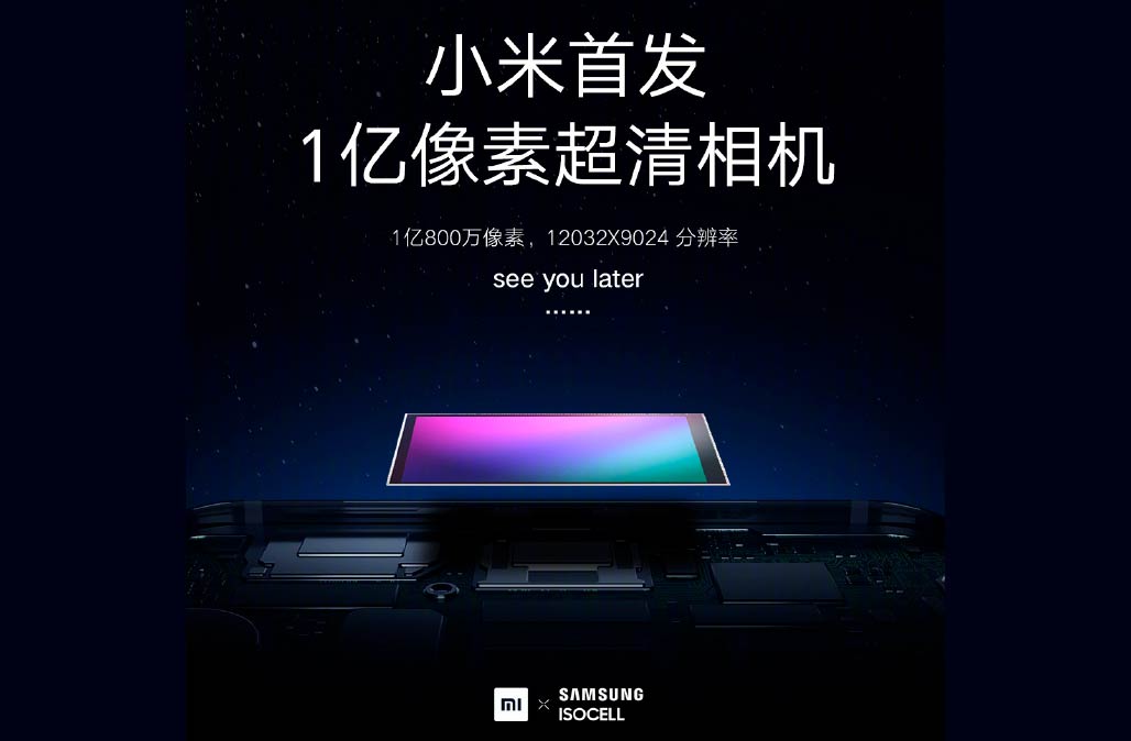 samsung-isocell-xiaomi-108-mpx.jpg