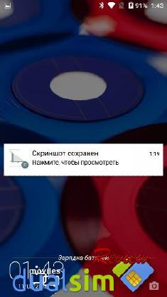 screens_leagoo_20.jpg