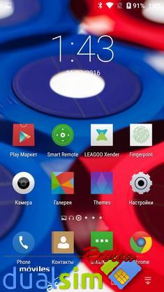 screens_leagoo_21_resize.jpg