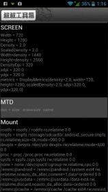Screenshot_2013-03-23-01-16-31.jpg