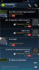 Screenshot_2013-04-30-14-53-39.jpg