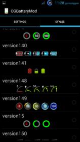 Screenshot_2013-06-14-11-28-30.jpg