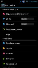 Screenshot_2013-06-14-11-29-08.jpg