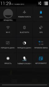Screenshot_2013-06-14-11-29-41.jpg
