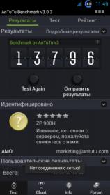 Screenshot_2013-06-14-11-49-10.jpg