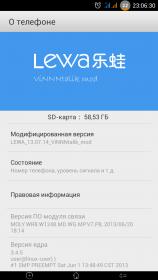 Screenshot_2013-07-21-23-06-33.jpg