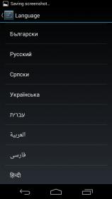 Screenshot_2013-09-15-20-03-57.jpg
