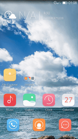 Screenshot_2014-01-01-01-08-23.png