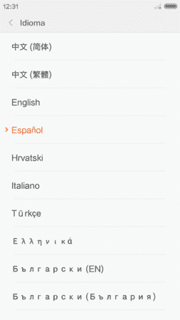 Screenshot_2014-01-01-12-31-10.png