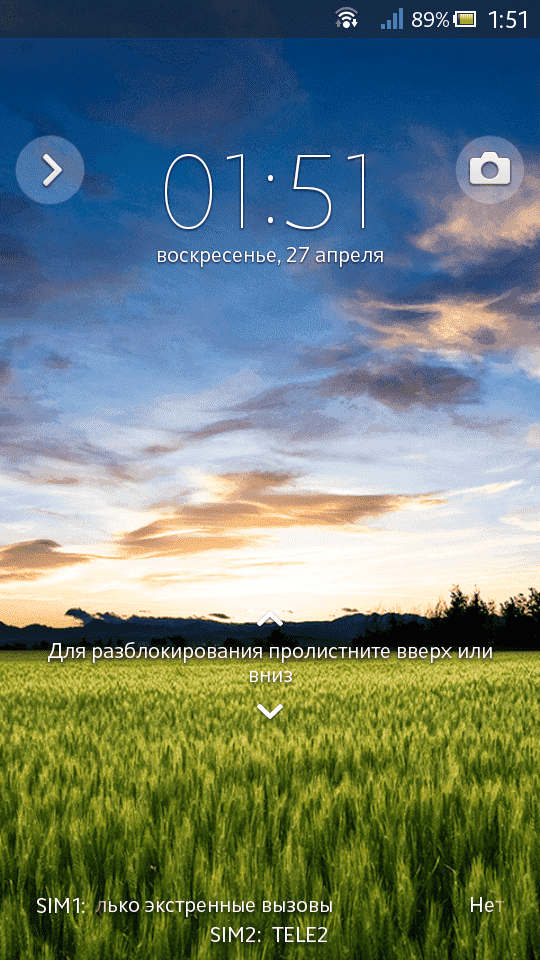 Screenshot_2014-04-27-01-51-02.png