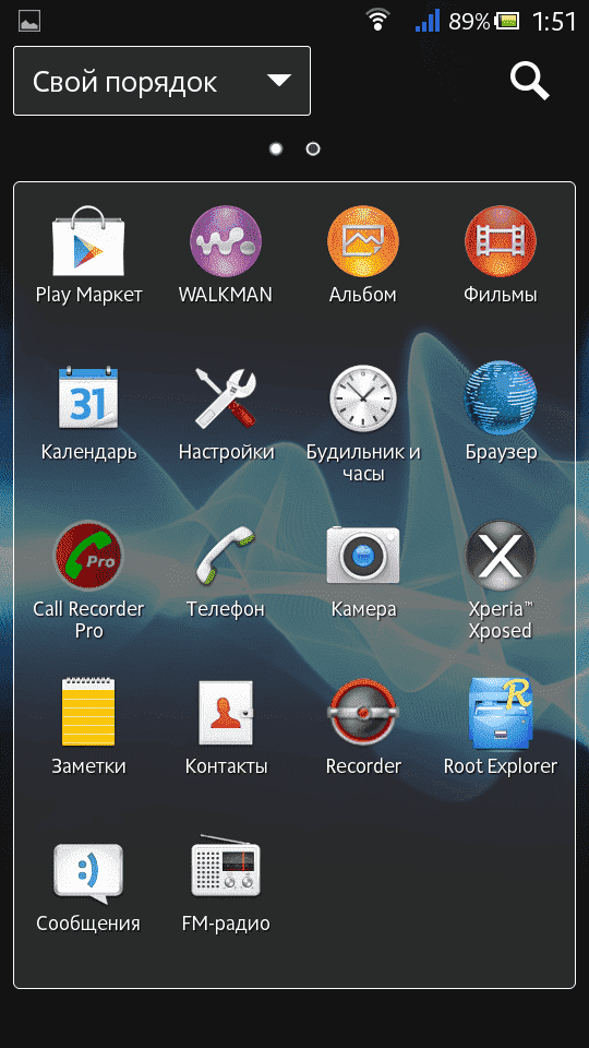 Screenshot_2014-04-27-01-51-42.png