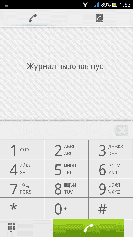 Screenshot_2014-04-27-01-53-01.png