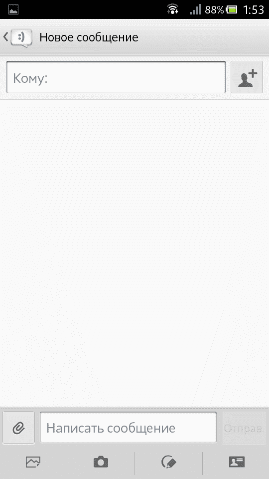 Screenshot_2014-04-27-01-53-36.png