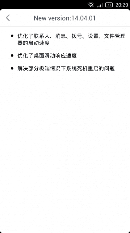 Screenshot_2014-05-06-20-29-56.png