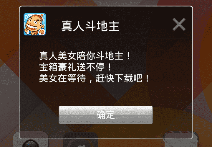 Screenshot_2014-05-26-21-12-15.png